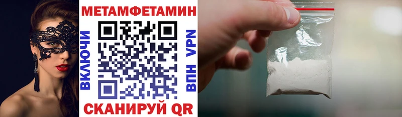 KRAKEN маркетплейс  Видное  Амфетамин VHQ  даркнет сайт 