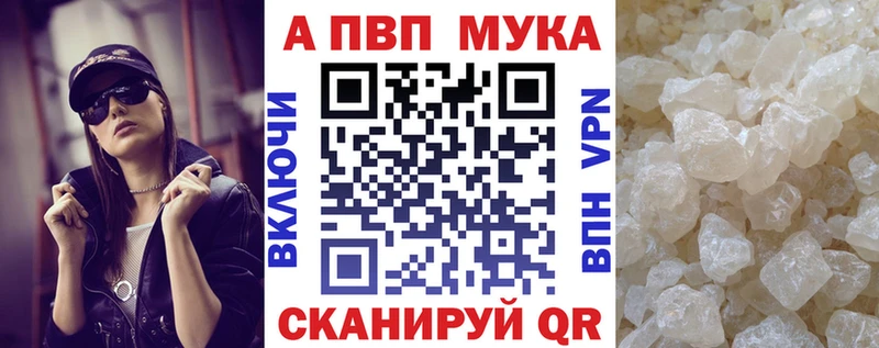 где продают наркотики  дарк нет какой сайт  Альфа ПВП Соль  Видное 