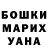 ТГК гашишное масло Greta stina