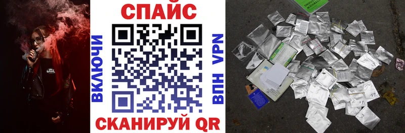 МЕГА сайт  где купить наркотик  Видное  Бутират BDO 