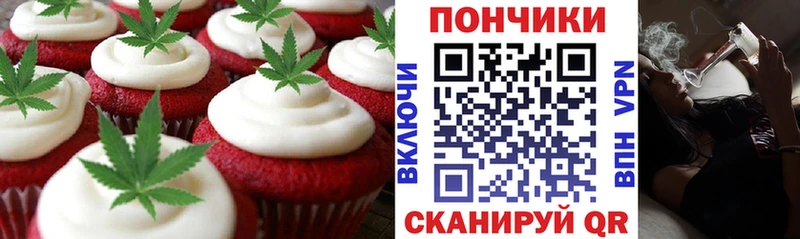 хочу   Видное  Canna-Cookies конопля 
