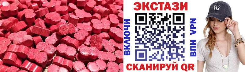 ЭКСТАЗИ ешки  Видное 