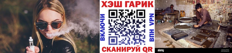 хочу   Видное  ГАШ хэш 