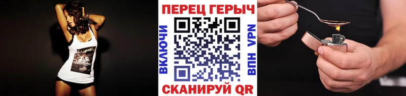 Героин белый  цена   Видное 