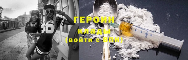 ПСИЛОЦИБИНОВЫЕ ГРИБЫ Рославль