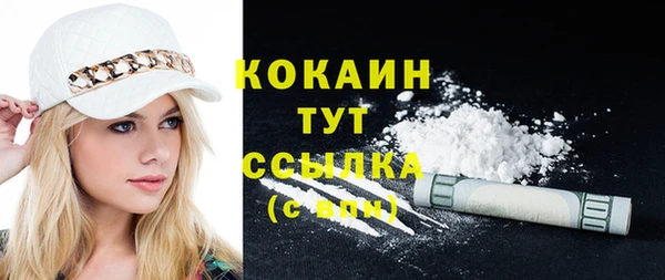 кристаллы Верхнеуральск