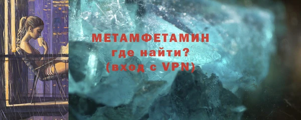 альфа пвп VHQ Верхний Тагил