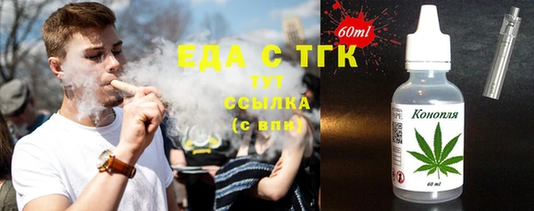 кристаллы Верхнеуральск