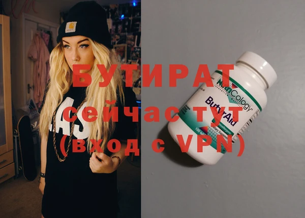 каннабис Володарск
