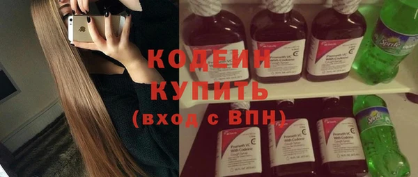 метадон Верея