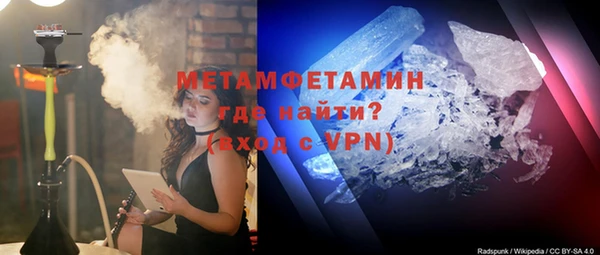 альфа пвп VHQ Верхний Тагил