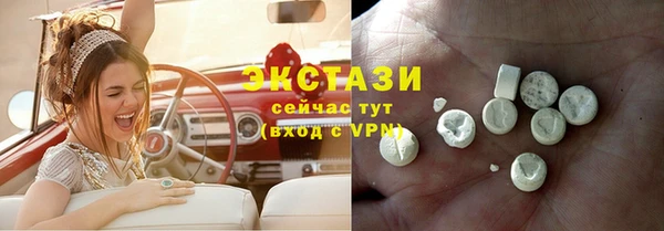 ПСИЛОЦИБИНОВЫЕ ГРИБЫ Рославль