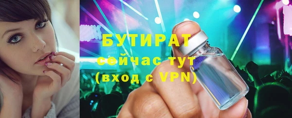 альфа пвп VHQ Верхний Тагил