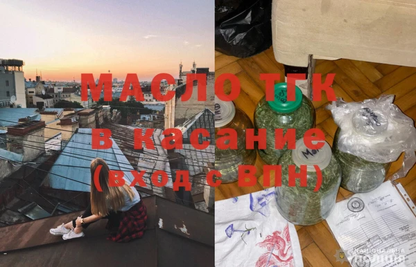 кристаллы Верхнеуральск