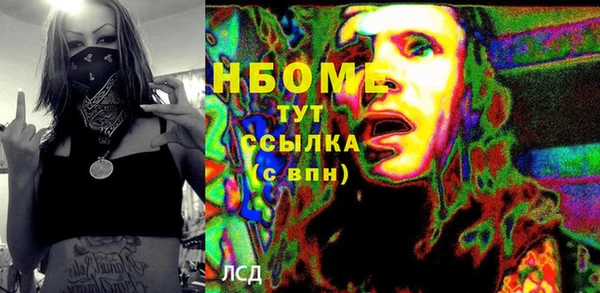 метадон Верея