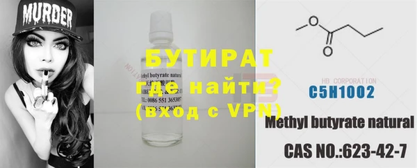 кристаллы Верхнеуральск