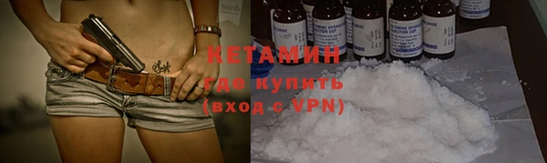 альфа пвп VHQ Верхний Тагил