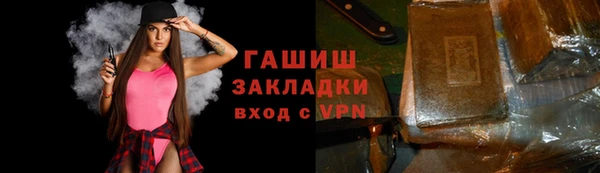 PSILOCYBIN Волоколамск