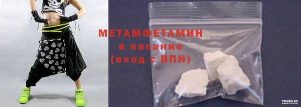 метадон Верея