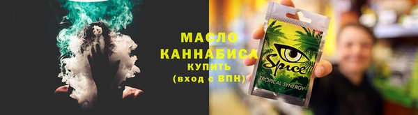 PSILOCYBIN Волоколамск