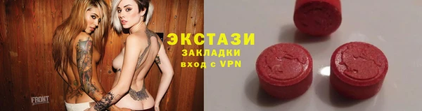 альфа пвп VHQ Верхний Тагил