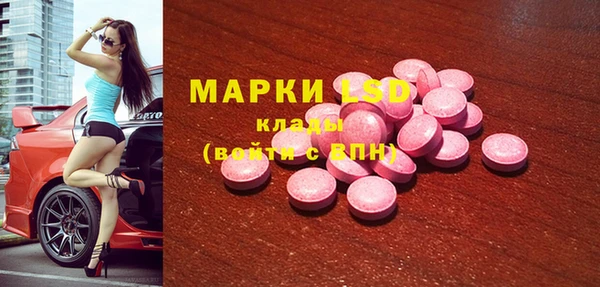 кристаллы Верхнеуральск