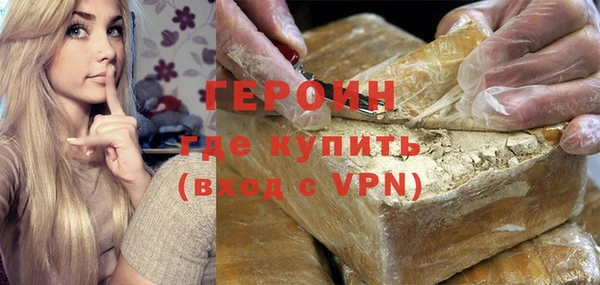 PSILOCYBIN Волоколамск