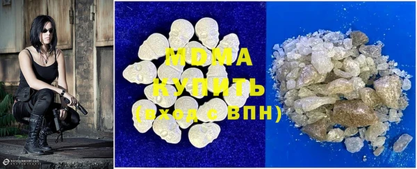 каннабис Володарск