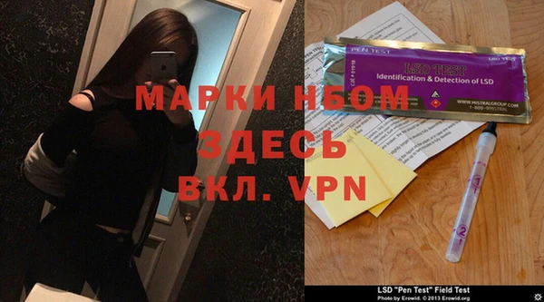 spice Бронницы