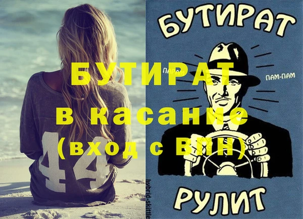 скорость Волосово