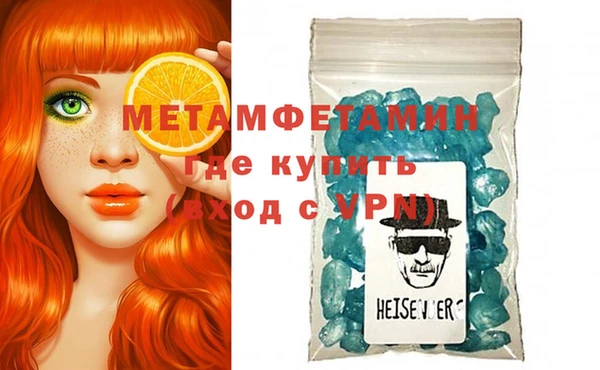 скорость Волосово