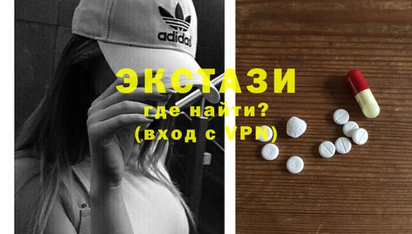 кристаллы Верхнеуральск