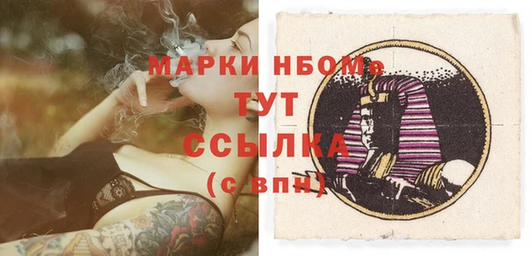 PSILOCYBIN Волоколамск