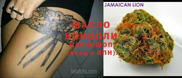 метамфетамин Бородино