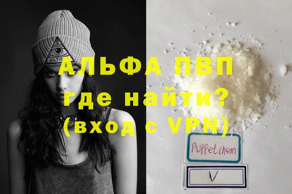 кристаллы Верхнеуральск