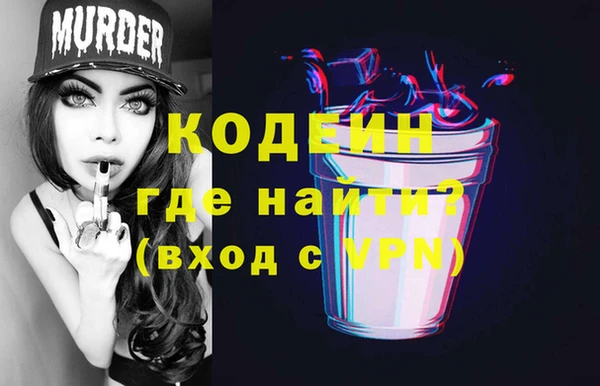 герыч Ростов