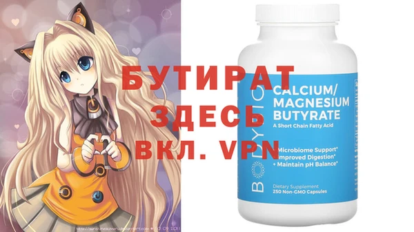 скорость Волосово