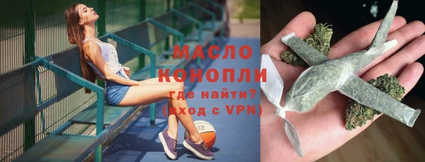 кристаллы Верхнеуральск