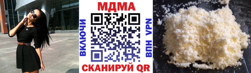 сколько стоит  Видное  MDMA молли 