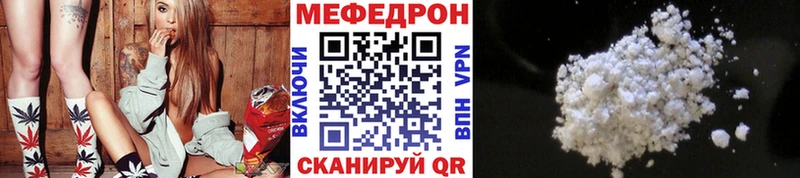 Мефедрон мука  сколько стоит  Видное 