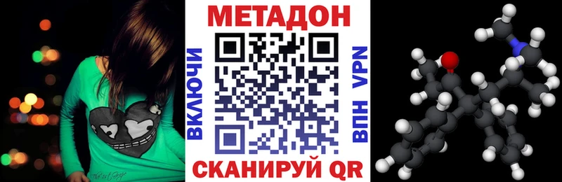 сайты даркнета Telegram  Видное  Метадон methadone 