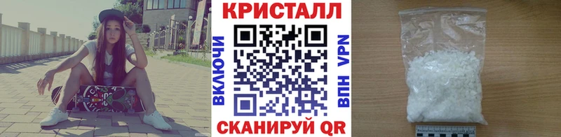 mega онион Видное Метамфетамин витя