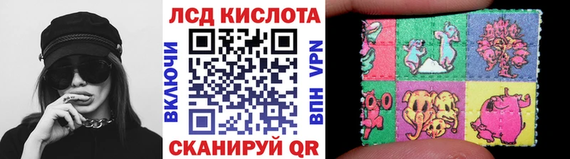 ссылка на мегу ССЫЛКА  Видное  Марки N-bome 1,8мг 