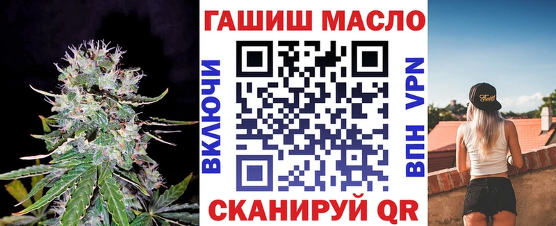 Дистиллят ТГК жижа  Видное 